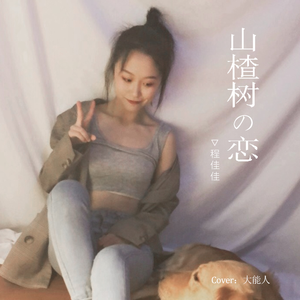 男人无套破女处出血几天能好
