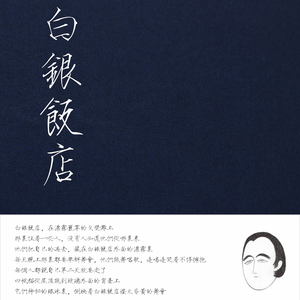 男人无套破女处出血几天能好
