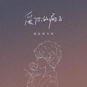 男人无套破女处出血几天能好
